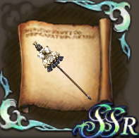 ホーリーナイトフェアリーワンドのクラフトレシピの画像