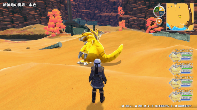 季節を秋にするとギガントヒルズも同時に狙える