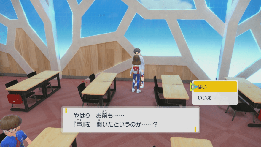 3-2の男の子の選択肢