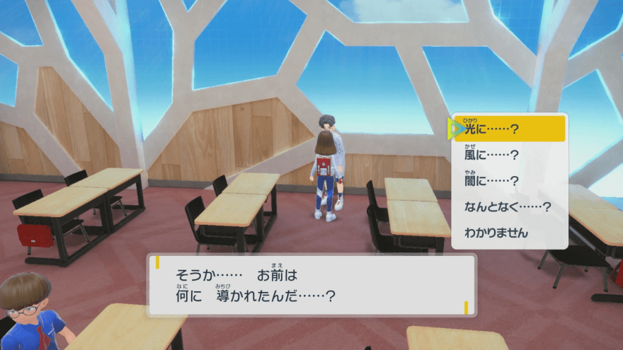 3-2の男の子の選択肢