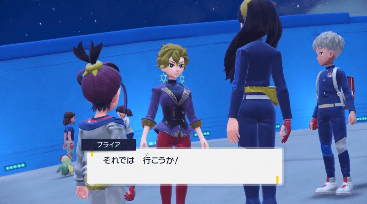 ブライア先生との会話イベント