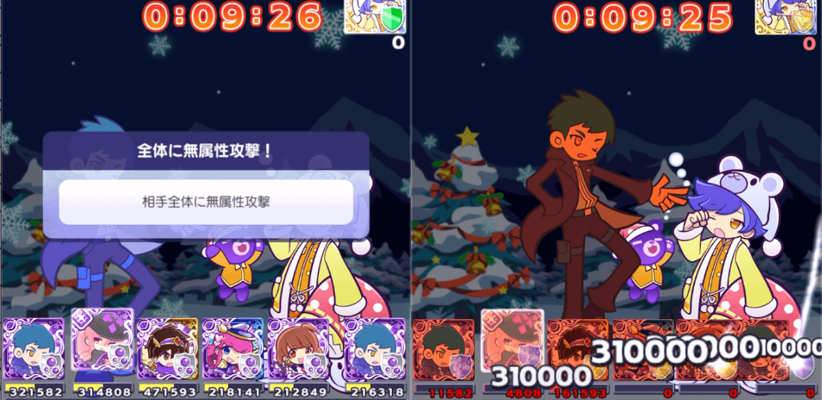 よふかしのアルガー