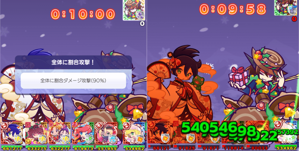 ブッシュドバーテブラ