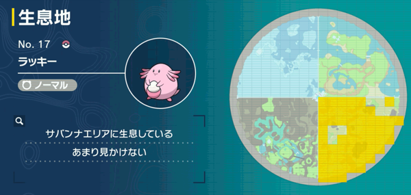 ラッキーの出現場所マップ