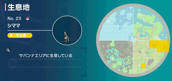 シママの出現場所マップ