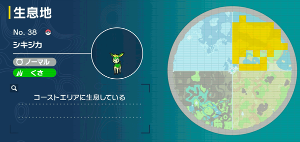 シキジカの出現場所マップ