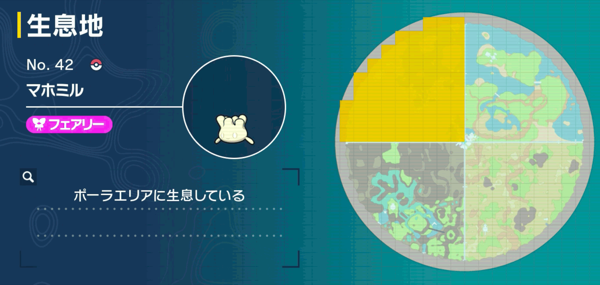 マホミルの出現場所マップ