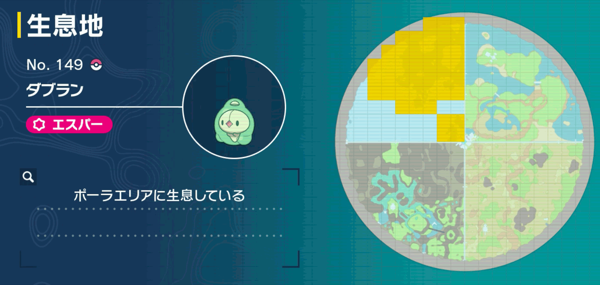 ダブランの出現場所マップ