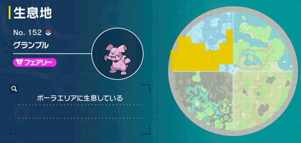 グランブルの出現場所マップ