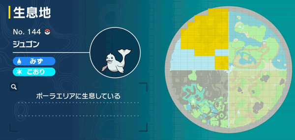 ジュゴンの出現場所マップ