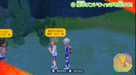 アカマツのチャレンジ「激辛サンドイッチ作り」