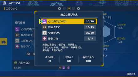 どくばりセンボン