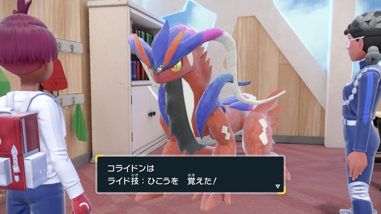 クリア後に3-2教室でネリネと話す