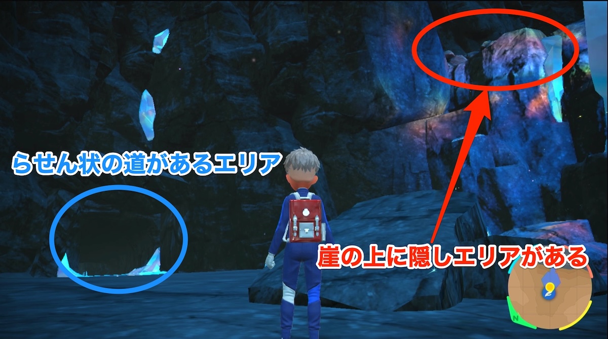 隠し洞窟の場所