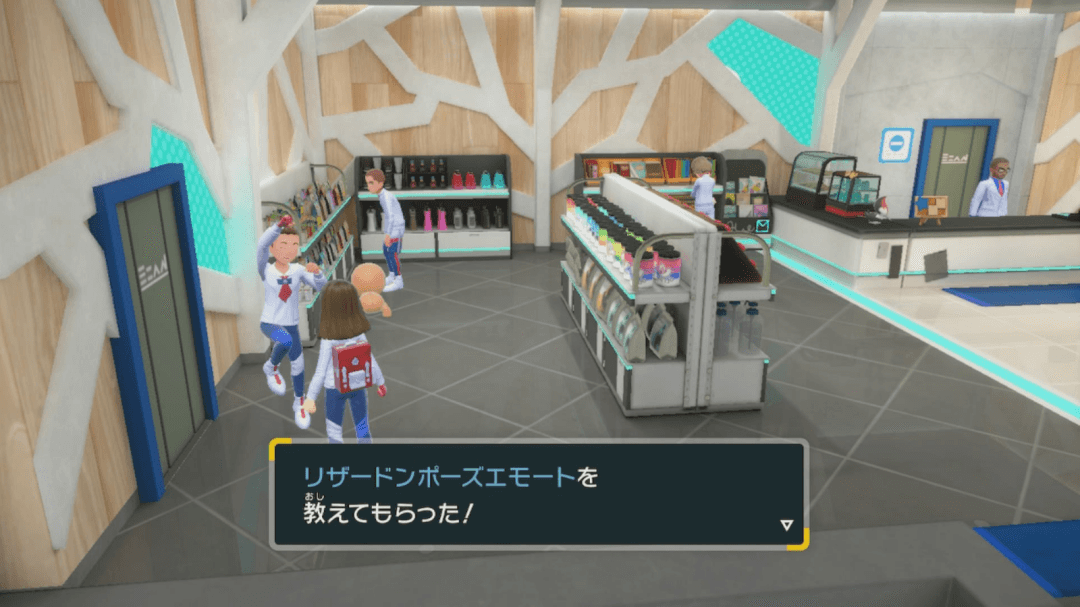 購買部の男の子