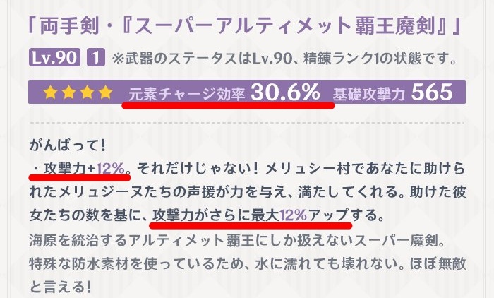 スキル