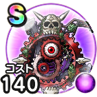 オムドロレス画像