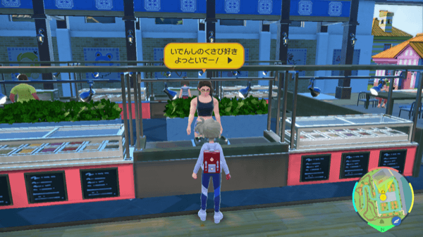 キュレムをゲットした後、競りで入手