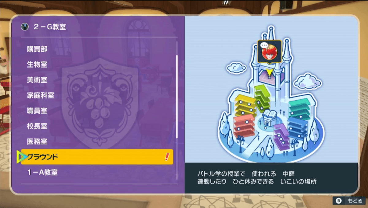 グラウンドへ向かう