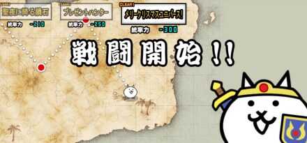 メリークリスマスユニバース