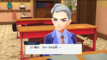 シュウメイの素顔