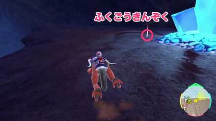 ふくごうきんぞく