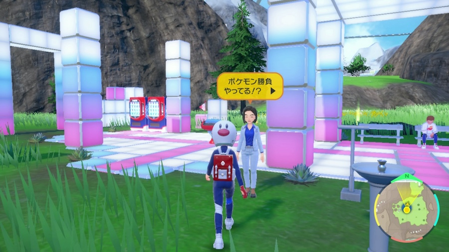 トレーナー報酬NPC