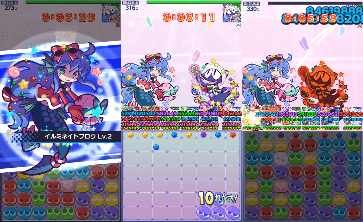 あわあわサンタのセリリ スキル