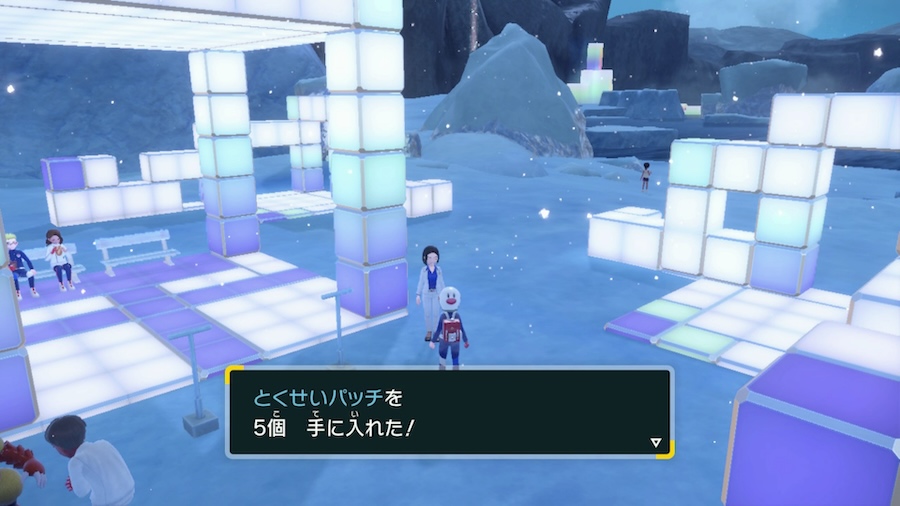 トレーナー報酬コンプリート