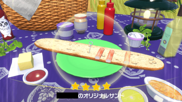 3人用サンドイッチのレシピ