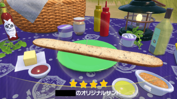 4人用サンドイッチのレシピ