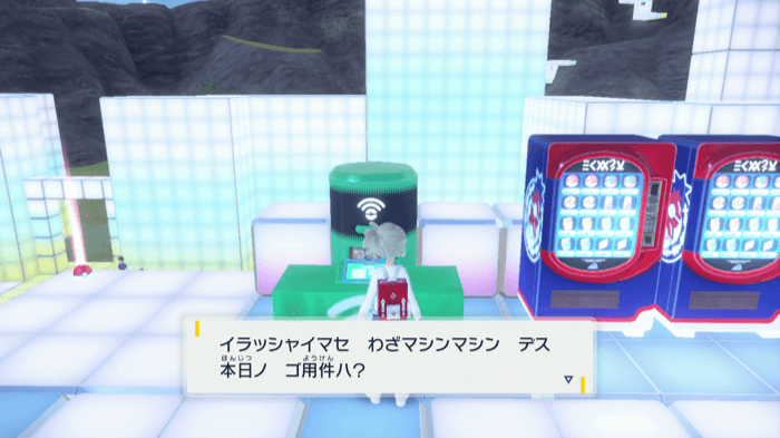 センタースクエアのわざマシンマシンで作れる