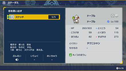 思い出しで再習得する