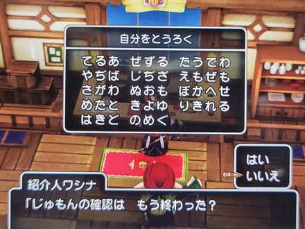 コメント画像