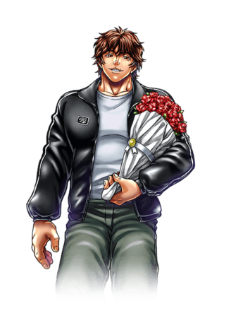 【花束】範馬刃牙