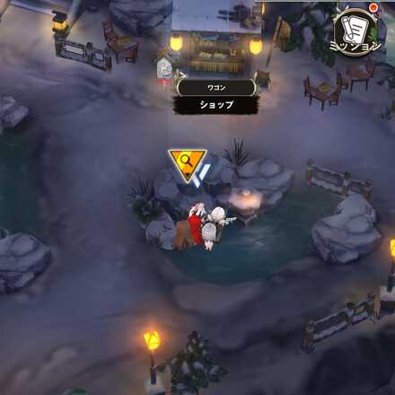 イベント遺失物