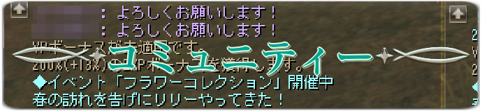 ゲーム紹介バナー