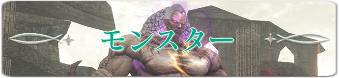 ゲーム紹介バナー