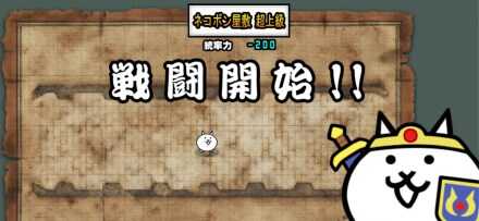 ゲリラ月曜ステージ