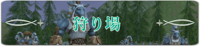 ゲーム紹介バナー