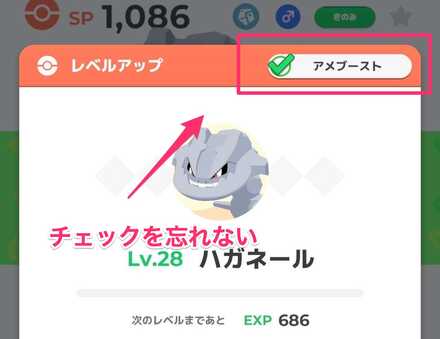 チェックを忘れない