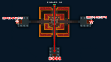 結界のほこら南東