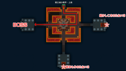 結界のほこら南西