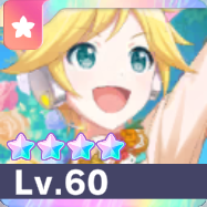 ［キラキラ好奇心☆］鏡音レン