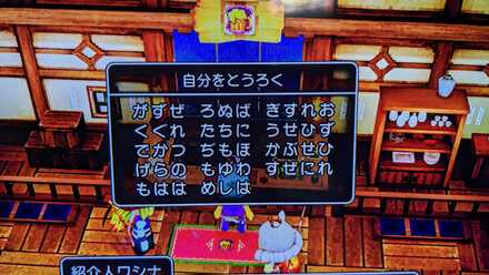 コメント画像
