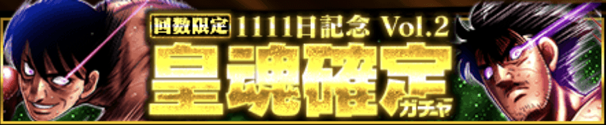 ワンポの隠れ場所2