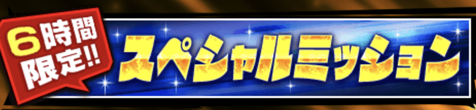 ワンポの隠れ場所3