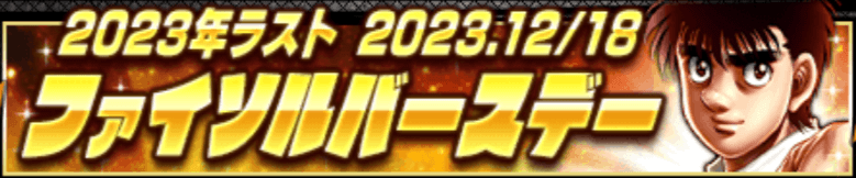 ワンポの隠れ場所4