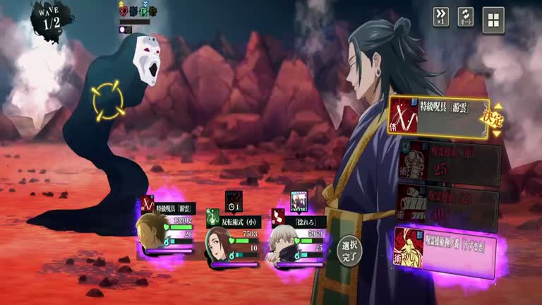 呪術廻戦 ファントムパレード リアルガチャ【夏油傑•五条悟】 Amazon.co.jp: 呪 術 廻 戦 ファントムパレード リアルガチャ夏