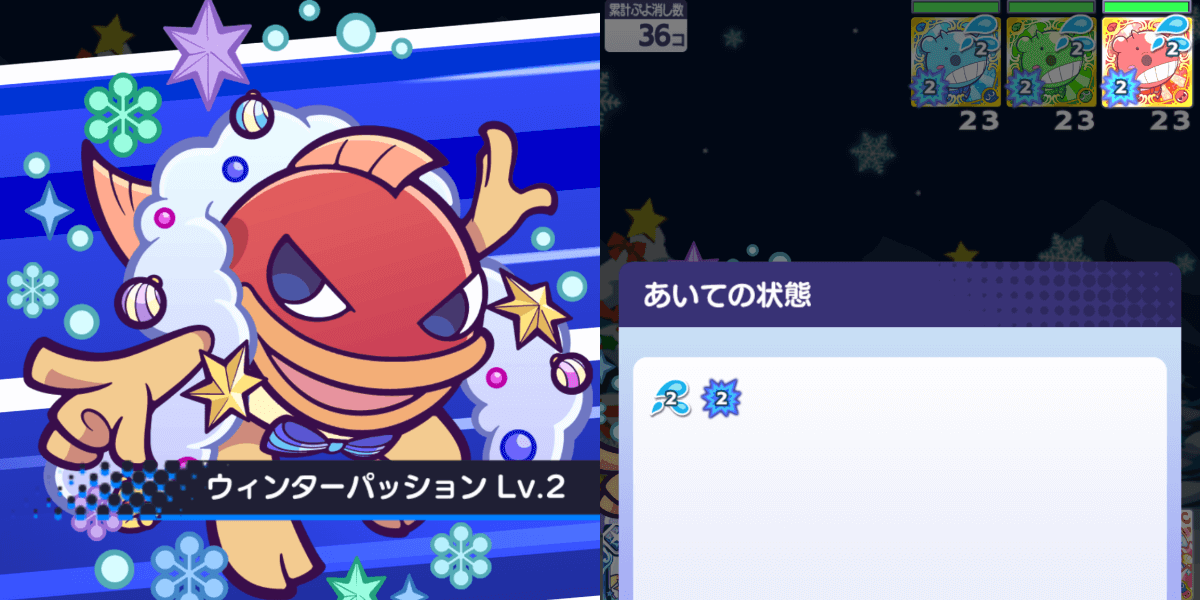 すけとうだら スキル